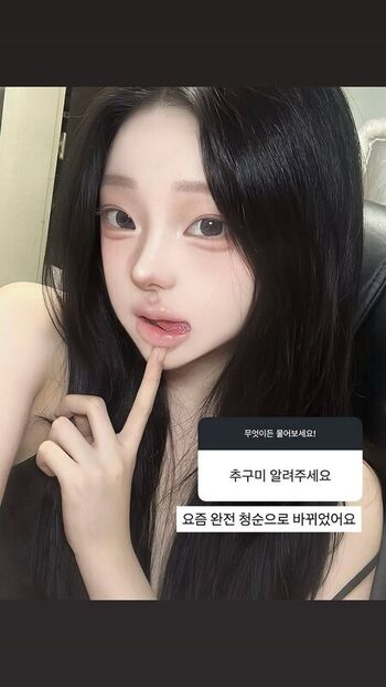 Full leaked Io private onlyfans photo