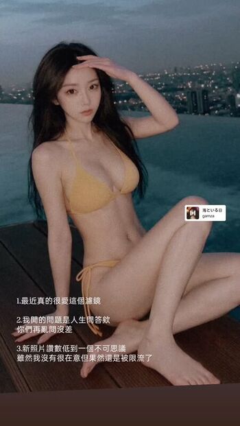 Full leaked Am wen private onlyfans photo
