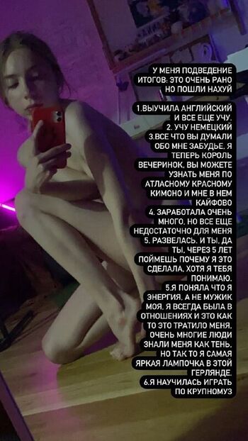 Full leaked Ai mori page private onlyfans photo