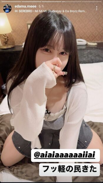 Full leaked Aiaiaaaaaaiiai private onlyfans photo
