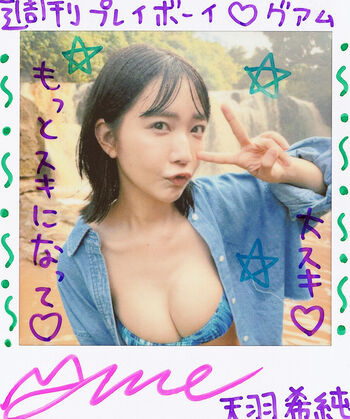 Full leaked Amau kisumi page private onlyfans photo