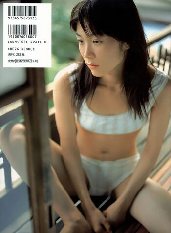 Full leaked Asuka ozora private onlyfans photo