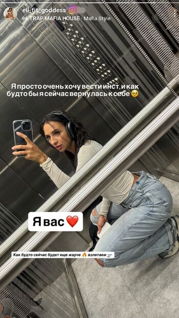 aylin_style