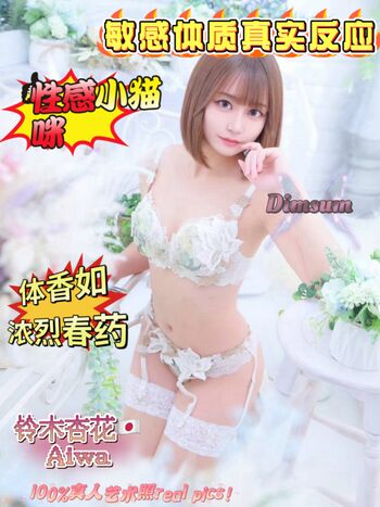 Full leaked Censored jav private onlyfans photo