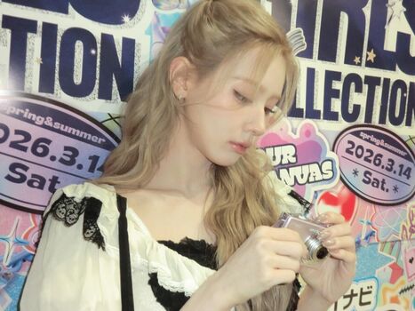 Cho Mi-yeon