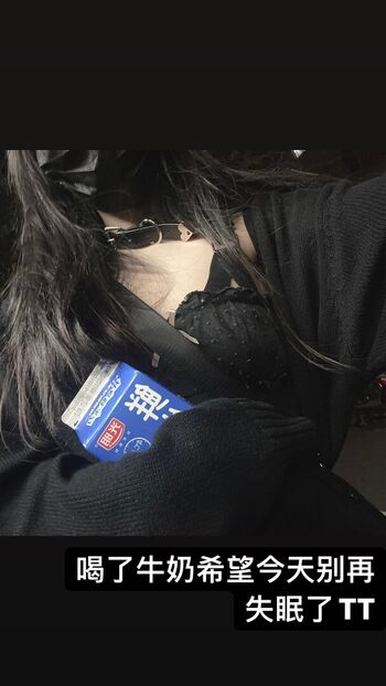 Full leaked Chulianeru private onlyfans photo