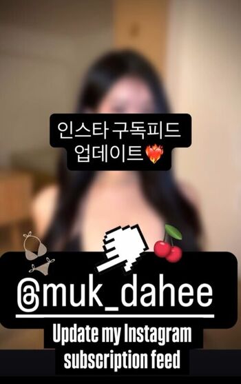 Dahee0326 Dh_oh_eb