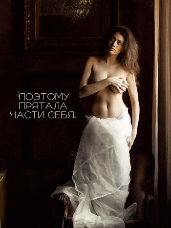 Full leaked Darya kormyisheva private onlyfans photo