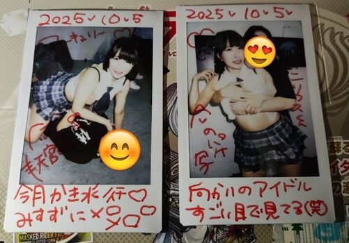 Full leaked Dougenzaka page private onlyfans photo