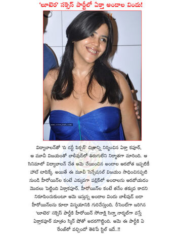 Full leaked Ekta kapoor private onlyfans photo