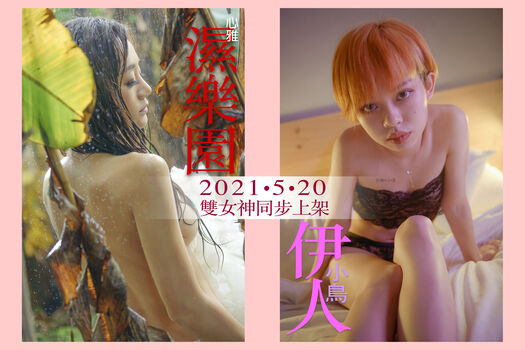 Full leaked Emotionalbirdy private onlyfans photo