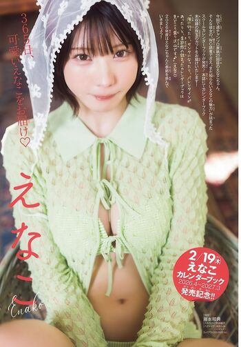 Full leaked Enako private onlyfans photo