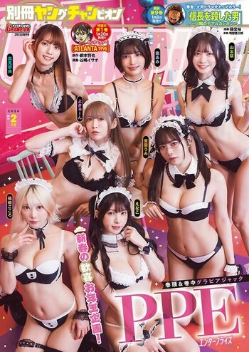 Full leaked Enako page private onlyfans photo