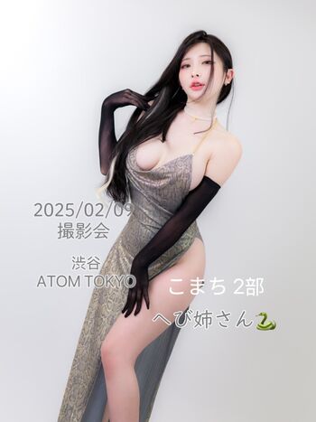 Fantasy Factory | komachi