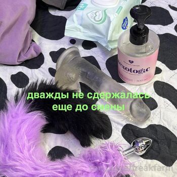 Full leaked Freakfarm page private onlyfans photo