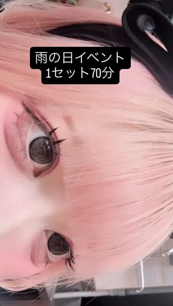 Full leaked Gato chan private onlyfans photo