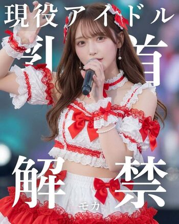 Full leaked Hana moka private onlyfans photo