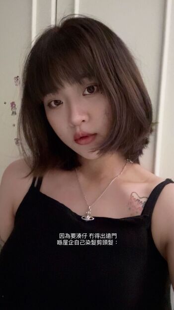 Full leaked Hana private onlyfans photo