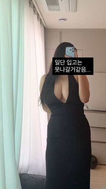Full leaked Hanyeco private onlyfans photo