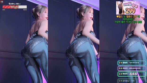 Haru S2 하루
