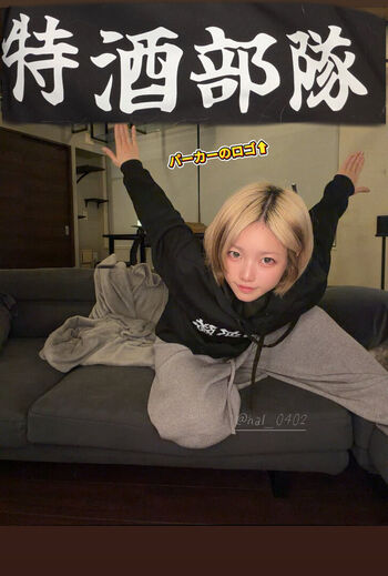 Full leaked Haru private onlyfans photo