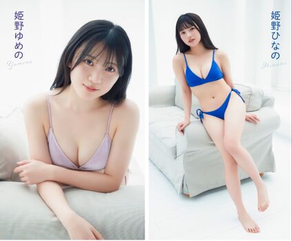 Full leaked Himeno hinano private onlyfans photo