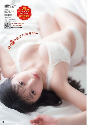 Full leaked Himeno hinano private onlyfans photo