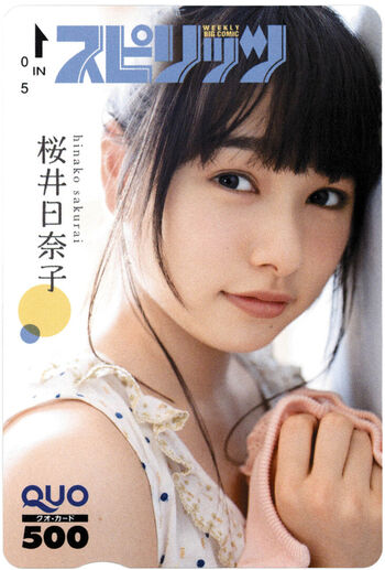 Full leaked Hinako sakurai private onlyfans photo