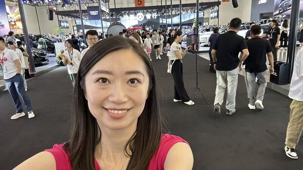 Ina Yu