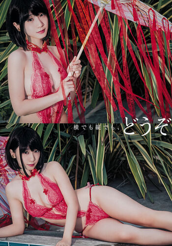 Full leaked Iorimoe five page private onlyfans photo
