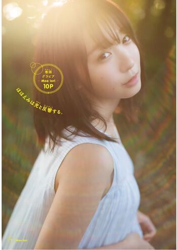 iorimoe_five