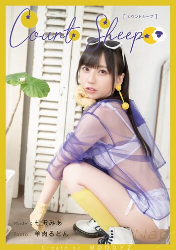 Jav Actress Gravure