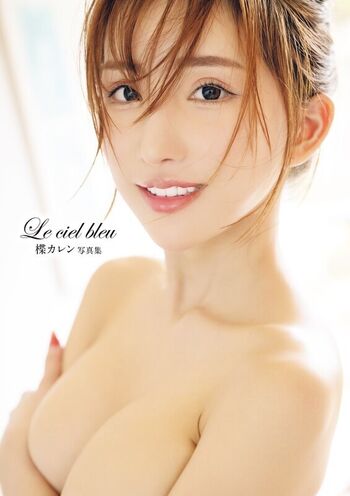 Full leaked Jav actress gravure page private onlyfans photo