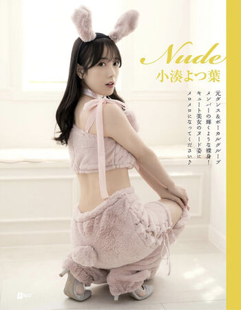 Jav Actress Gravure
