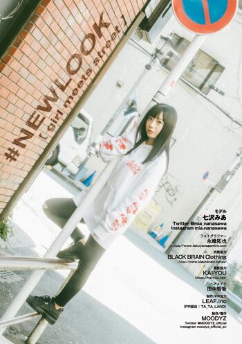 Jav Actress Gravure