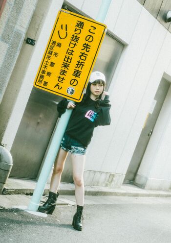 Full leaked Jav actress gravure page private onlyfans photo