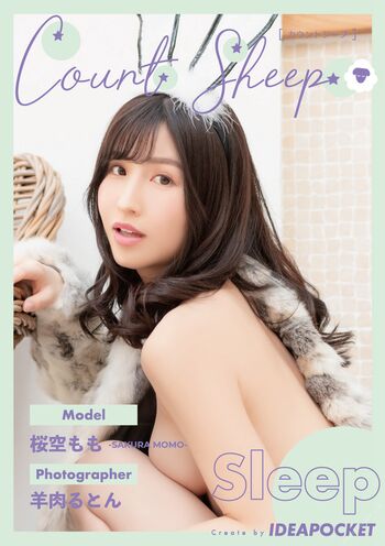 Full leaked Jav actress gravure page private onlyfans photo