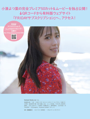 Full leaked Jav actress gravure page private onlyfans photo