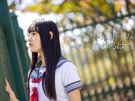 Full leaked Jav actress gravure page private onlyfans photo