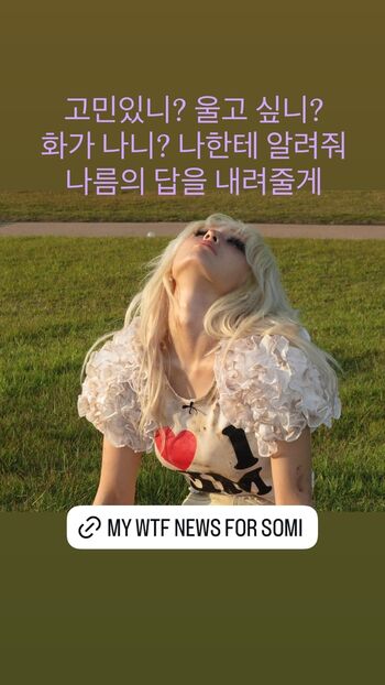 Full leaked Jeon somi ennik somi private onlyfans photo