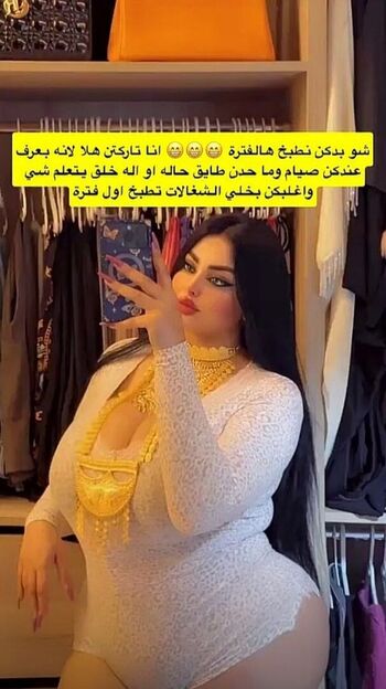 Full leaked Julia wehbe private onlyfans photo