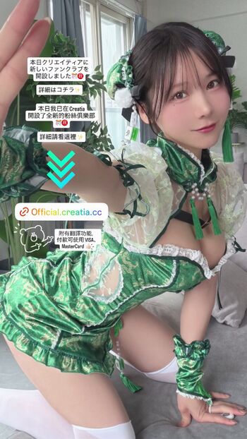 Full leaked Kenken private onlyfans photo