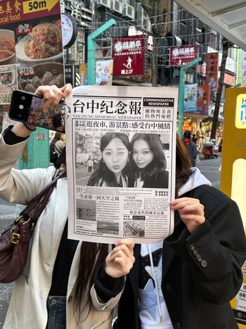 Kim Chaewon 김채원 [Le Sserafim]