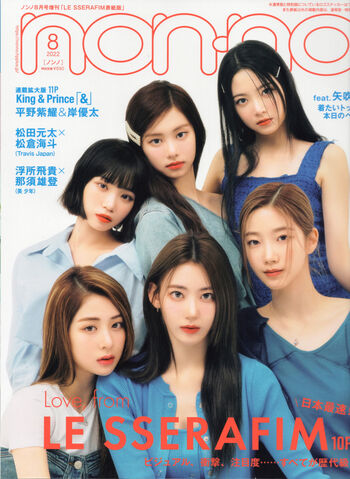 Kim Chaewon 김채원 [Le Sserafim]