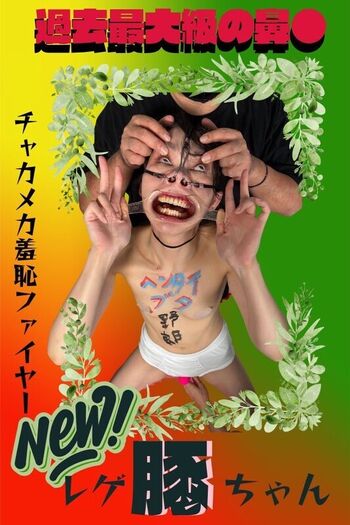 Full leaked Koharu miike private onlyfans photo