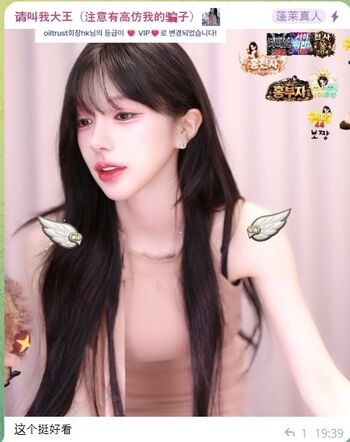 Full leaked Korean bj page private onlyfans photo