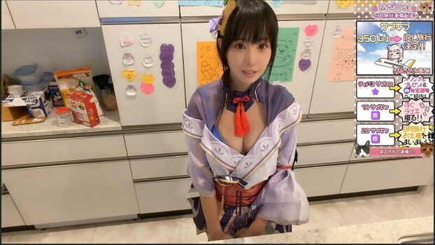 MaiMai まいまい