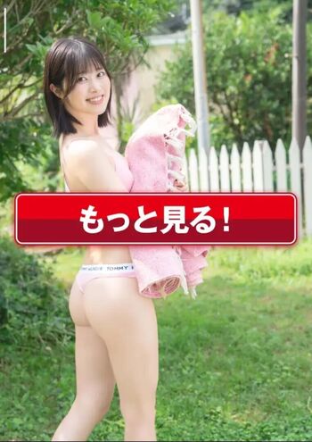 Full leaked Mariri sugimoto private onlyfans photo
