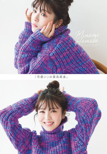 Full leaked Minami hamabe page private onlyfans photo