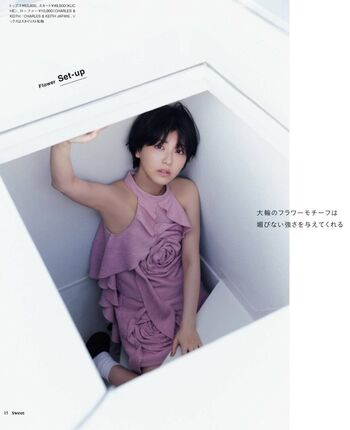 Full leaked Minami hamabe page private onlyfans photo